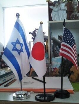 イスラエル　日本　アメリカ