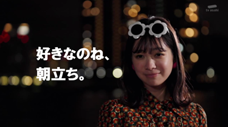 好きなのね、朝立ち