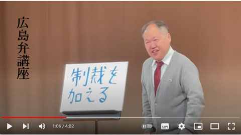 ぶちまわすぞ　意味