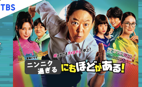 ニンニク過ぎるにもほどがある