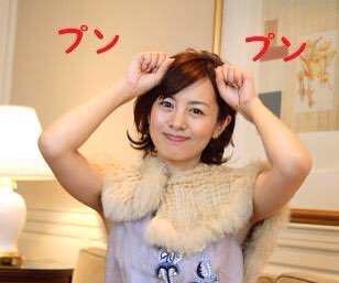 珠緒　プンプン