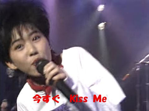 いますぐキスミー