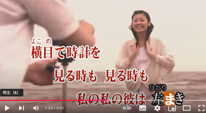 私の彼は左巻き