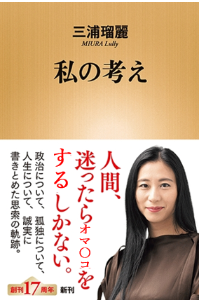 人間迷ったらオマンコするしかない