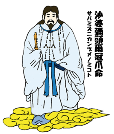 神様 サバ水煮缶詰めの命