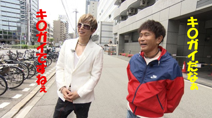 浜田ガクト、キチガイだなあ