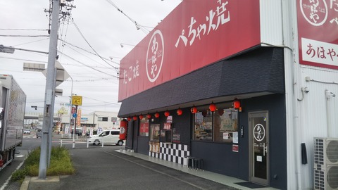 ゆたかふぇ (10)