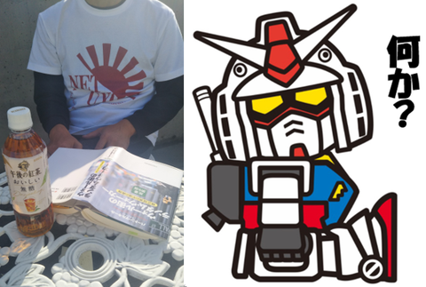 ネトウヨ 何か?