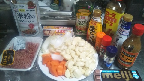 にんにくカレー