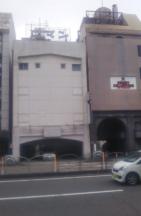 ロマン　金津園