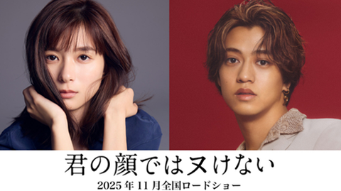 君の顔ではヌけない