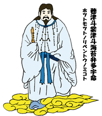 神、ホットモットのり弁当