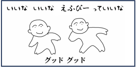 FPって、いいな