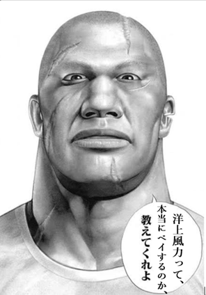 教えてくれよ 洋上風力