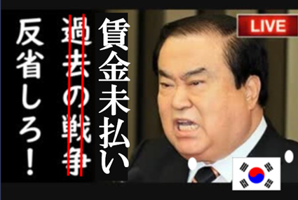 賃金未払い、反省しろ