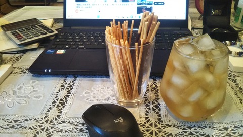 お酒が飲める2509