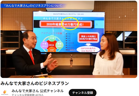 みんなで大家さん