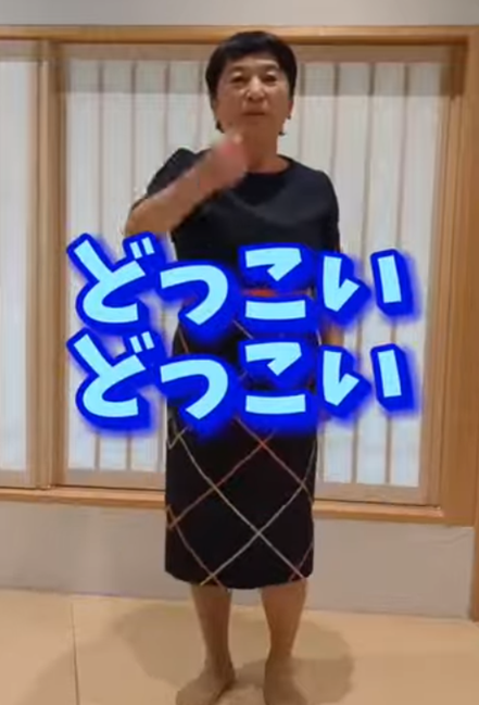 どっこい　やってるやってる