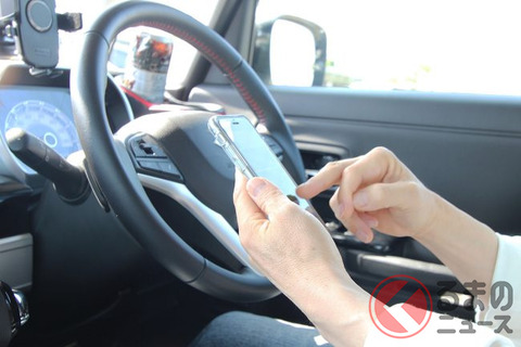 信号待ちスマホ