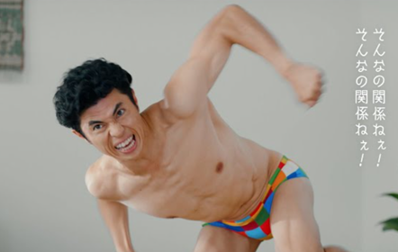 そんなの関係ない