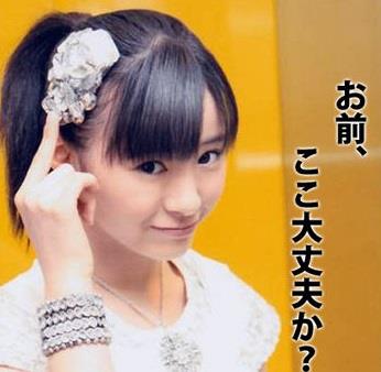 お前ここ大丈夫か