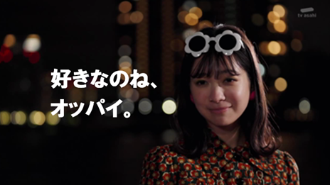 好きなのね、おっぱい