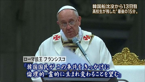 フランシスコ　霊的に生まれ変わる