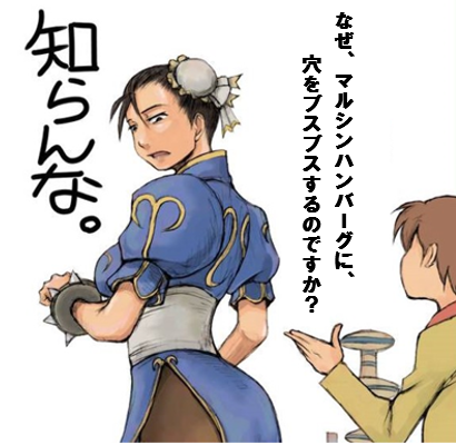 なぜ、ブスブスするのですか?