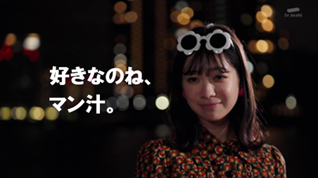 好きなのね、マン汁