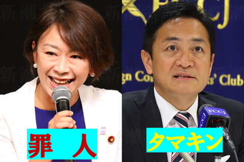 タマキンと罪人　2