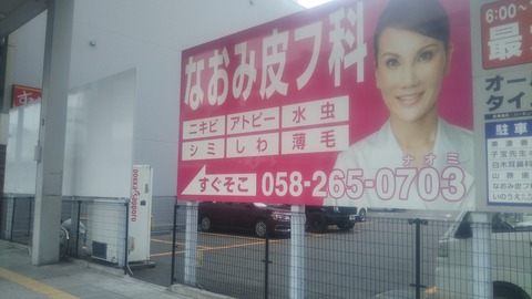 ロータス2506 (3)