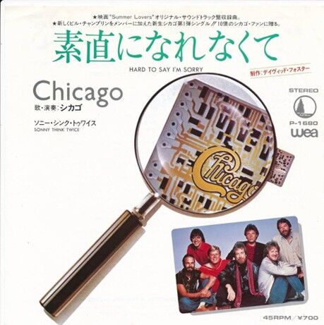 素直になれなくて