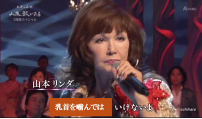 乳首を噛んではいけないよ