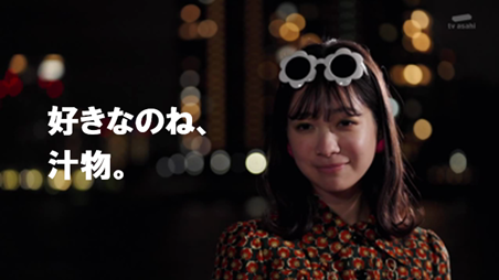 好きなのね、汁物