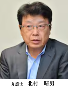 北村晴男