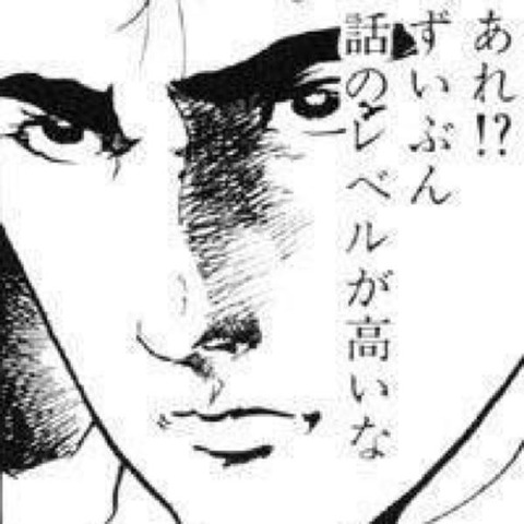 ついていけない レベル高い