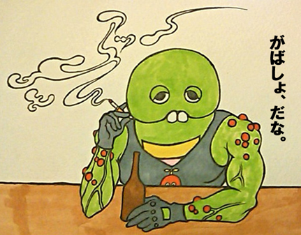 がちゃぴん、がばしょ