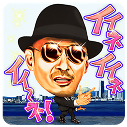 イイネ ケンバンド