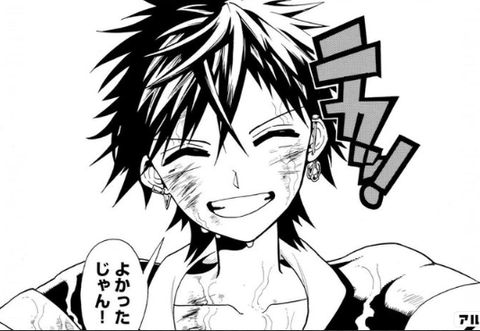 よかったじゃん