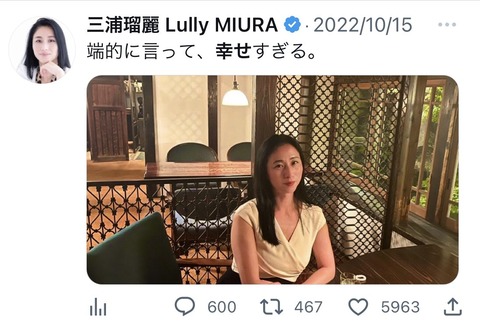 るりりん:端的に言って