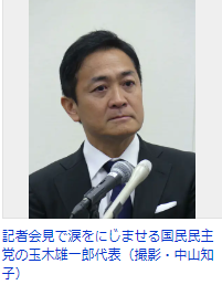 玉木雄一郎　記者会見