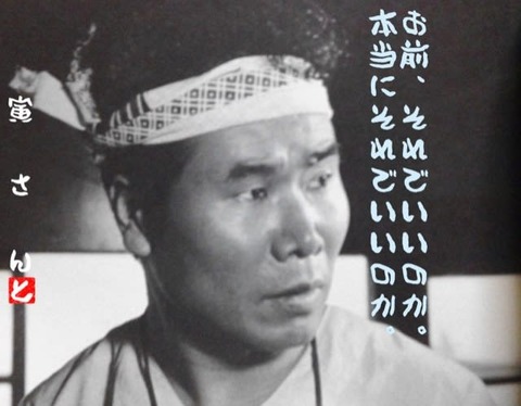 それでいいのか　2