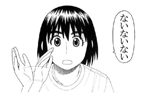 そんなわけない　2