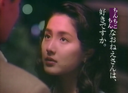 ちんちこちんなおねえさんは好きですか