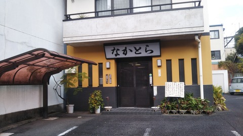 なかとら2512 (3)