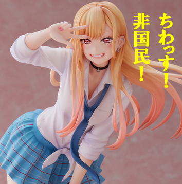 ギャル　非国民！