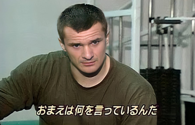 お前は何を言っているんだ