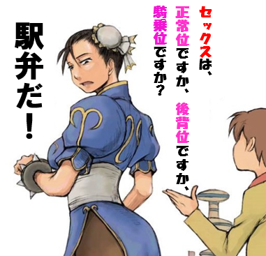 セックスは、正常位ですか