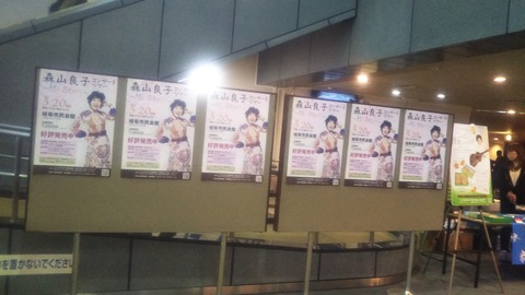 森山良子202503 (2)