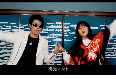 ニッキューナナ　満光